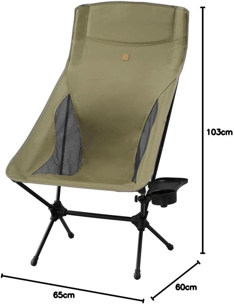 新品 未使用 HUGEL アイリスオーヤマ アウトドアチェア ハイバックタイプ