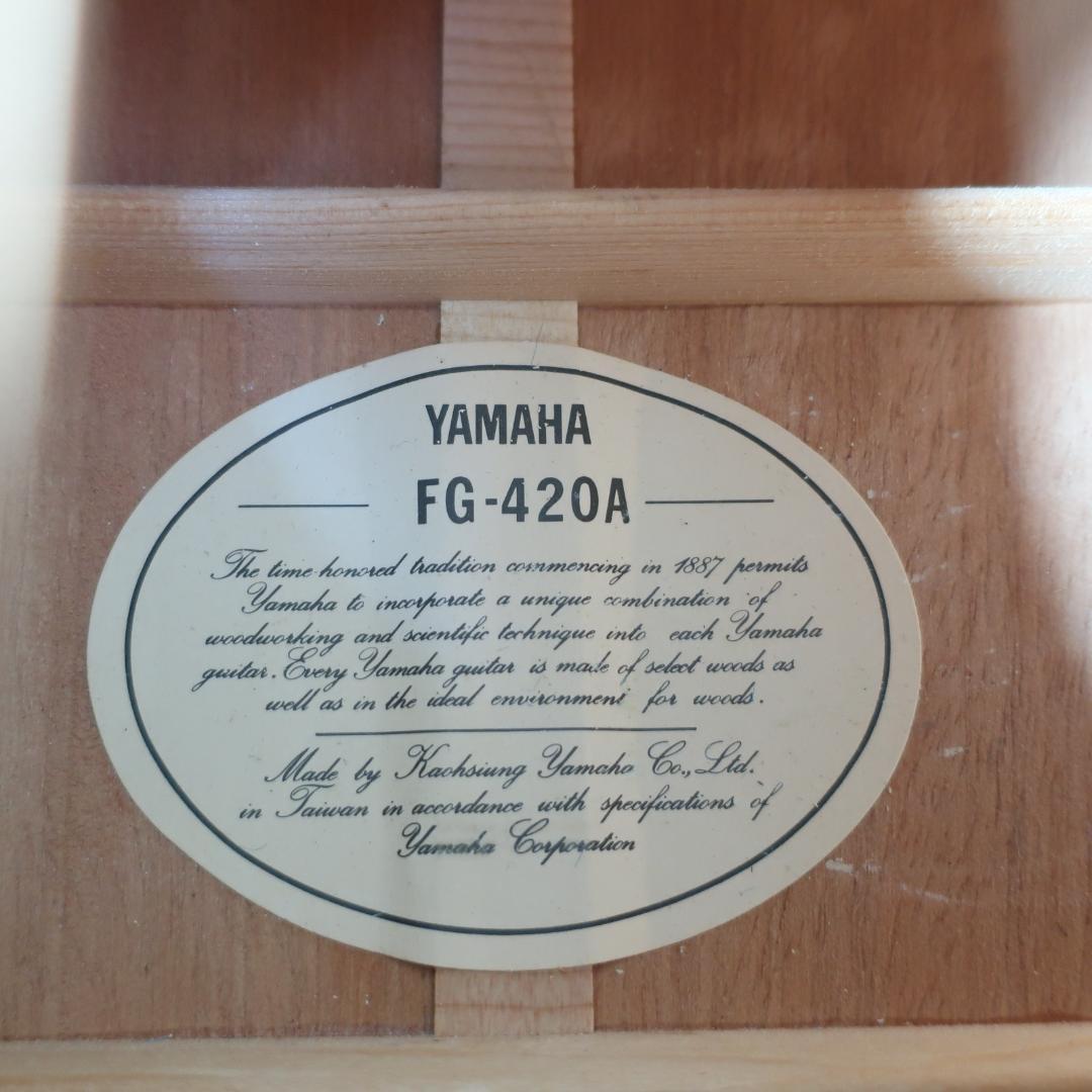 YAMAHA FG-420A アコースティックギター ヤマハケース付 弦交換済