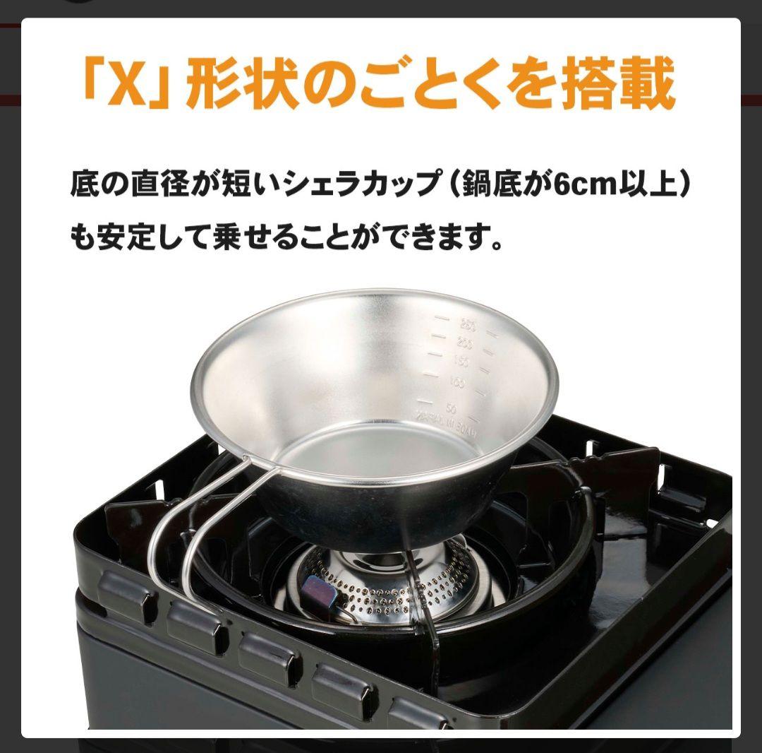 イワタニ　タフ丸XG Jr 40周年限定モデル アウトドア カセットコンロ