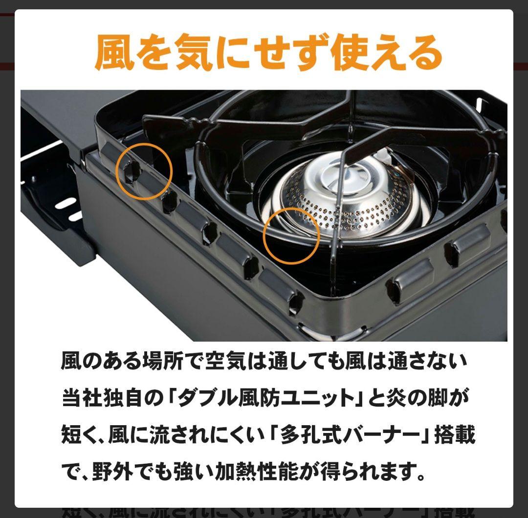イワタニ　タフ丸XG Jr 40周年限定モデル アウトドア カセットコンロ