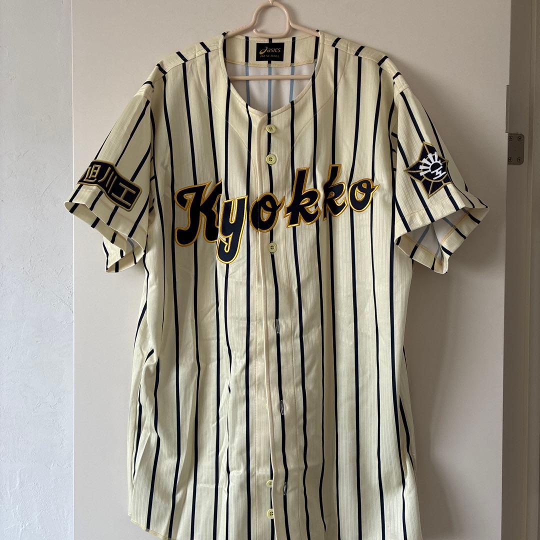 高校野球　野球ユニフォーム　xo