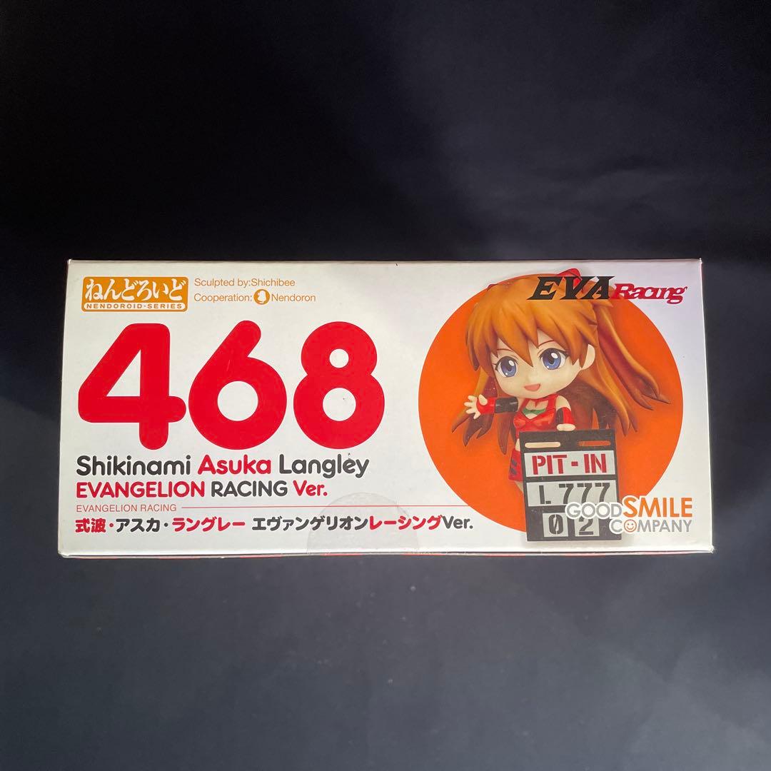 ねんどろいど　468 式波・アスカ・ラングレー　エヴァンゲリオンレーシングVer