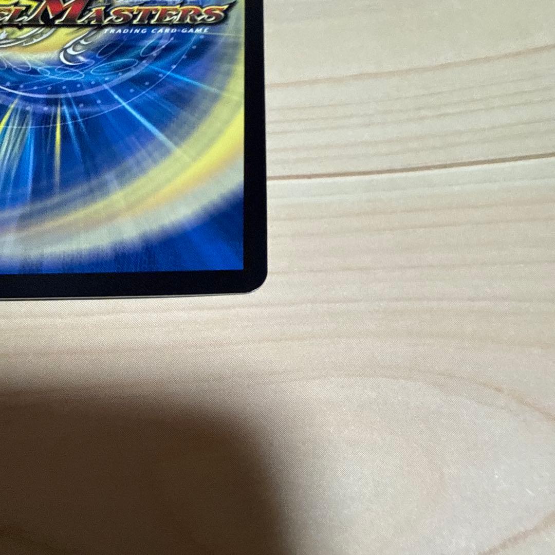 シャングリラ・ファンタジア 銀トレジャー