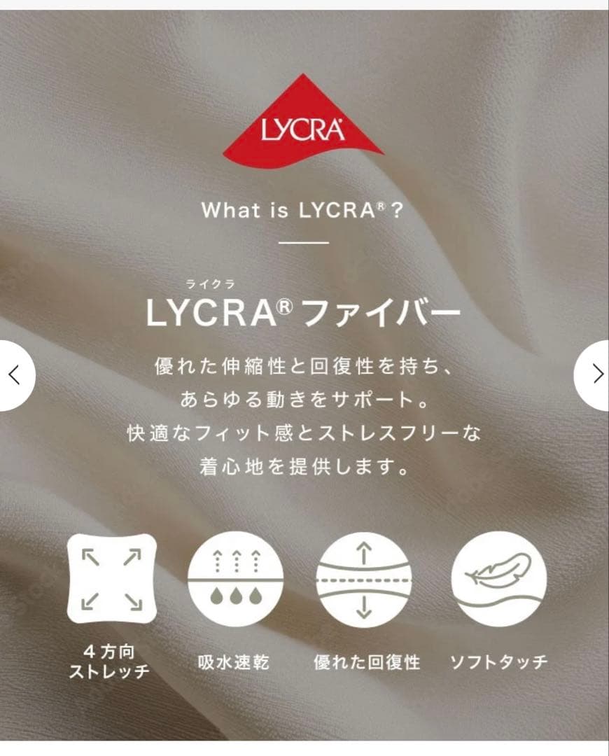 [SUKALA] アメリカンスリーブタンク＆レギンスセットアップ　※レギンスのみ