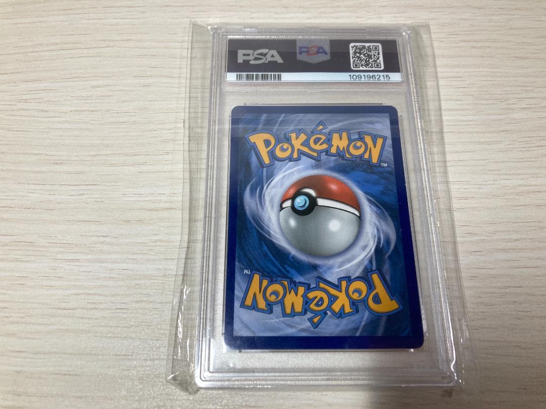MリザードンEX Mega Charizard EX 海外版 PSA9