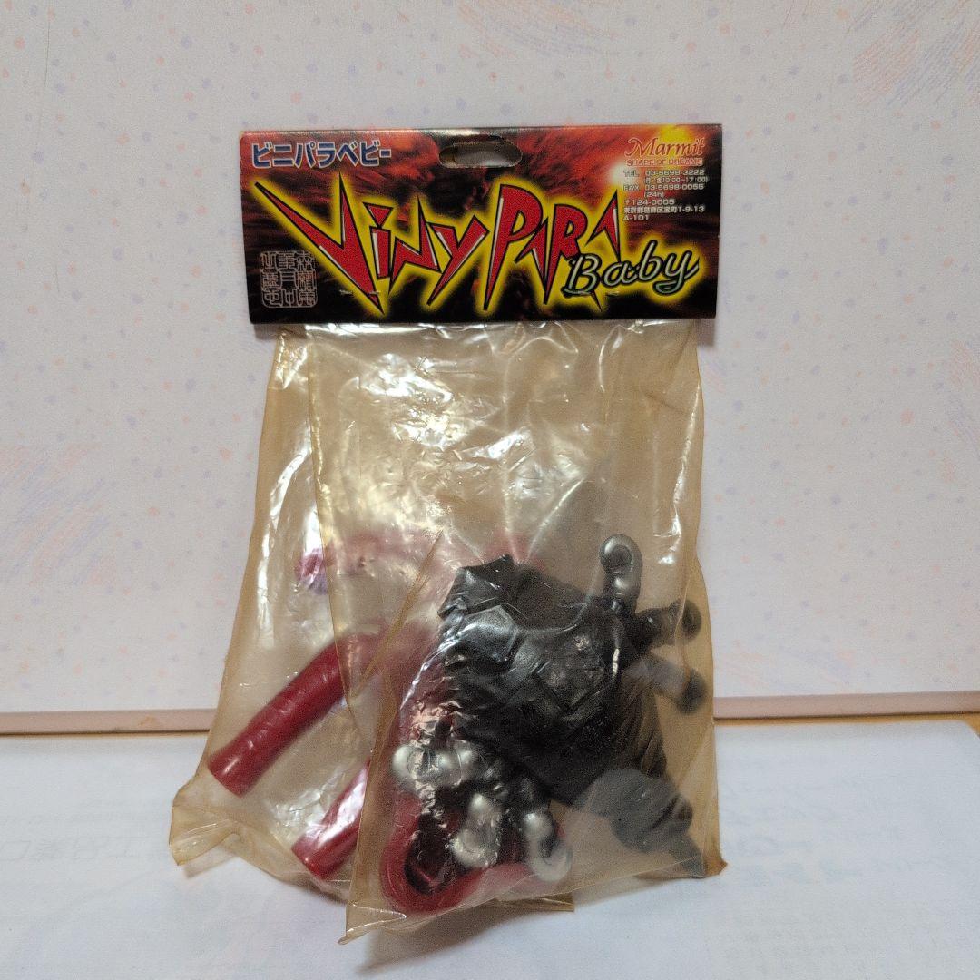 マーミット　ビニパラベビー　ウルトラセブン&クール星人