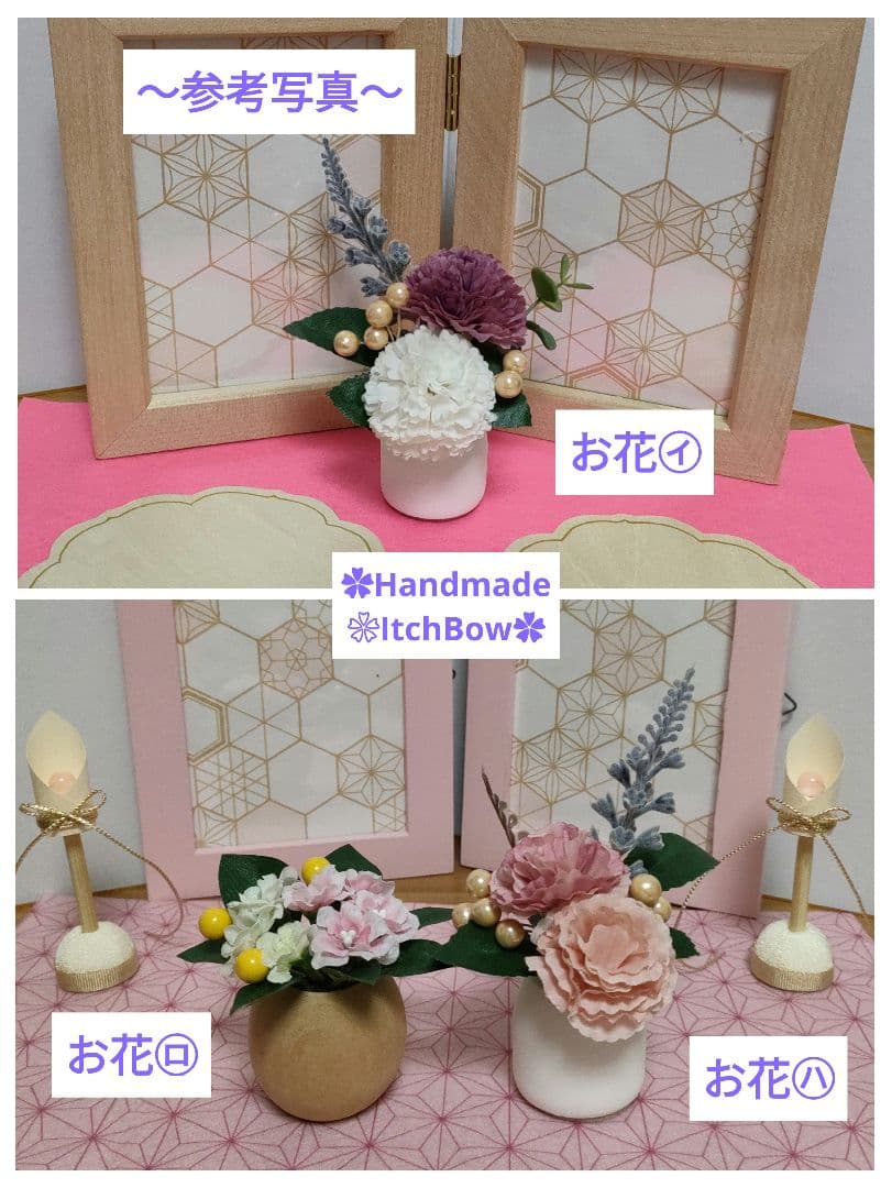 ✿専用です✿　シルバニアファミリーお雛様《10》　桃の節句飾り　ハンドメイド