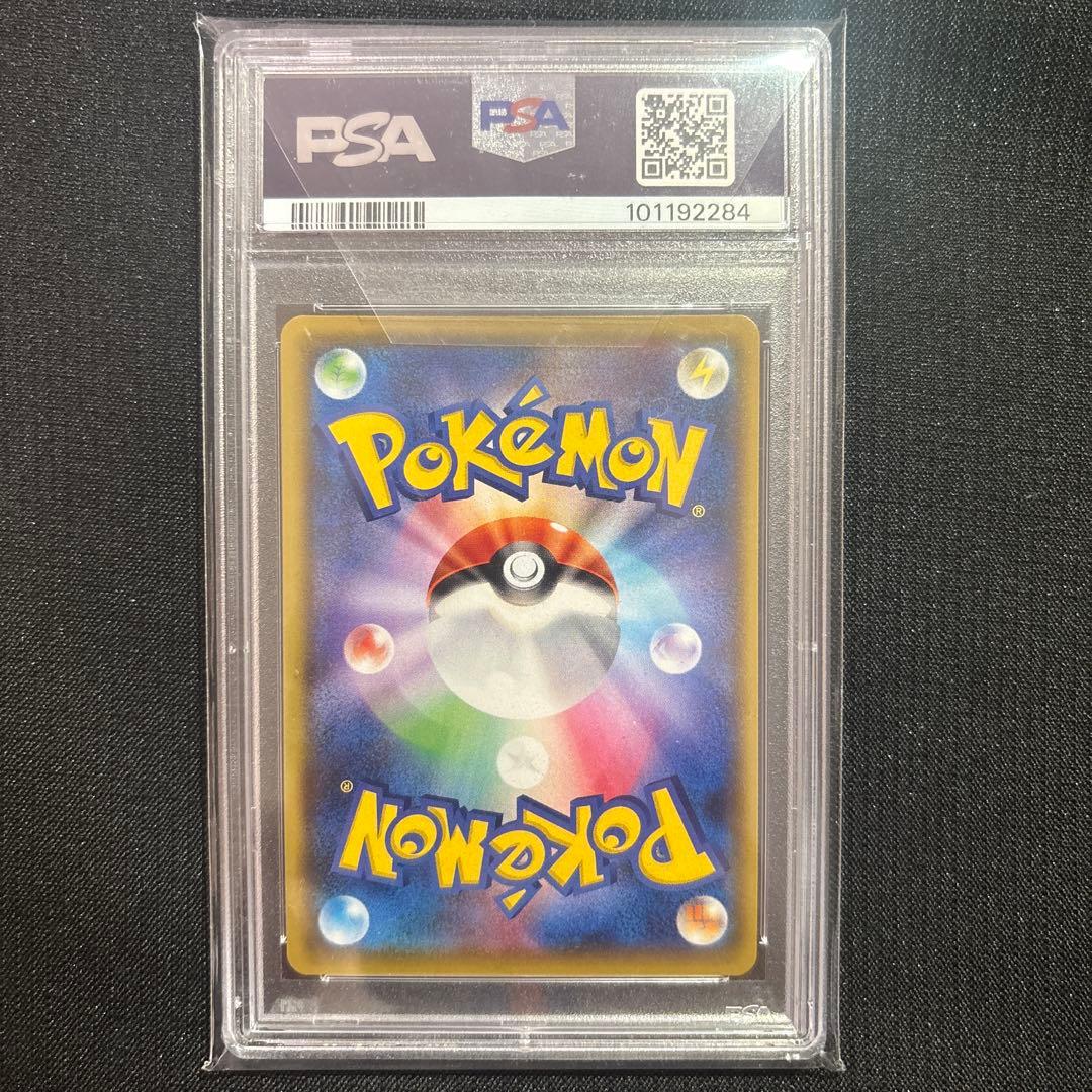 ポケモンカード　オニオンsr 084/076 PSA10 激レア