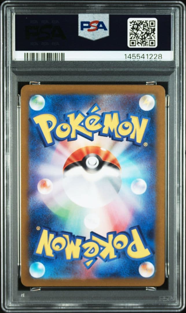 psa9 ゼクロム ex #174 BW RARE MINT