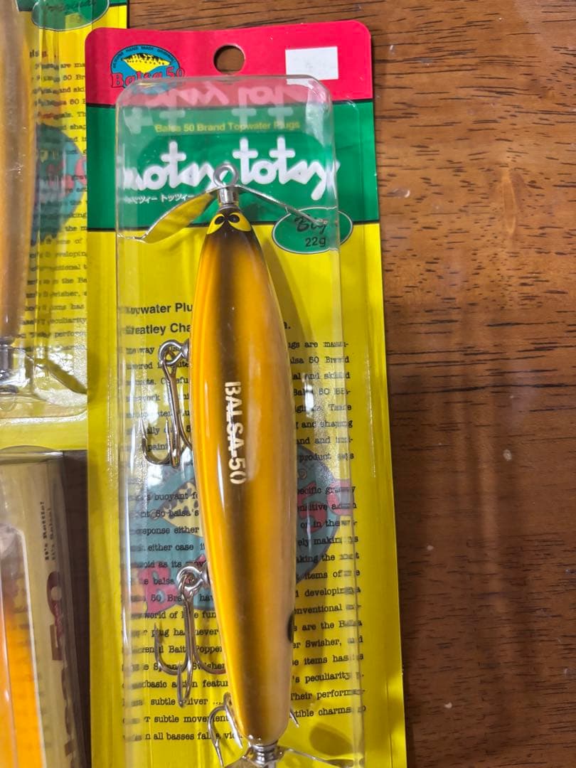 Balsa50 タヌキカラー９個セット