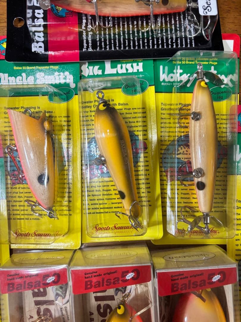 Balsa50 タヌキカラー９個セット