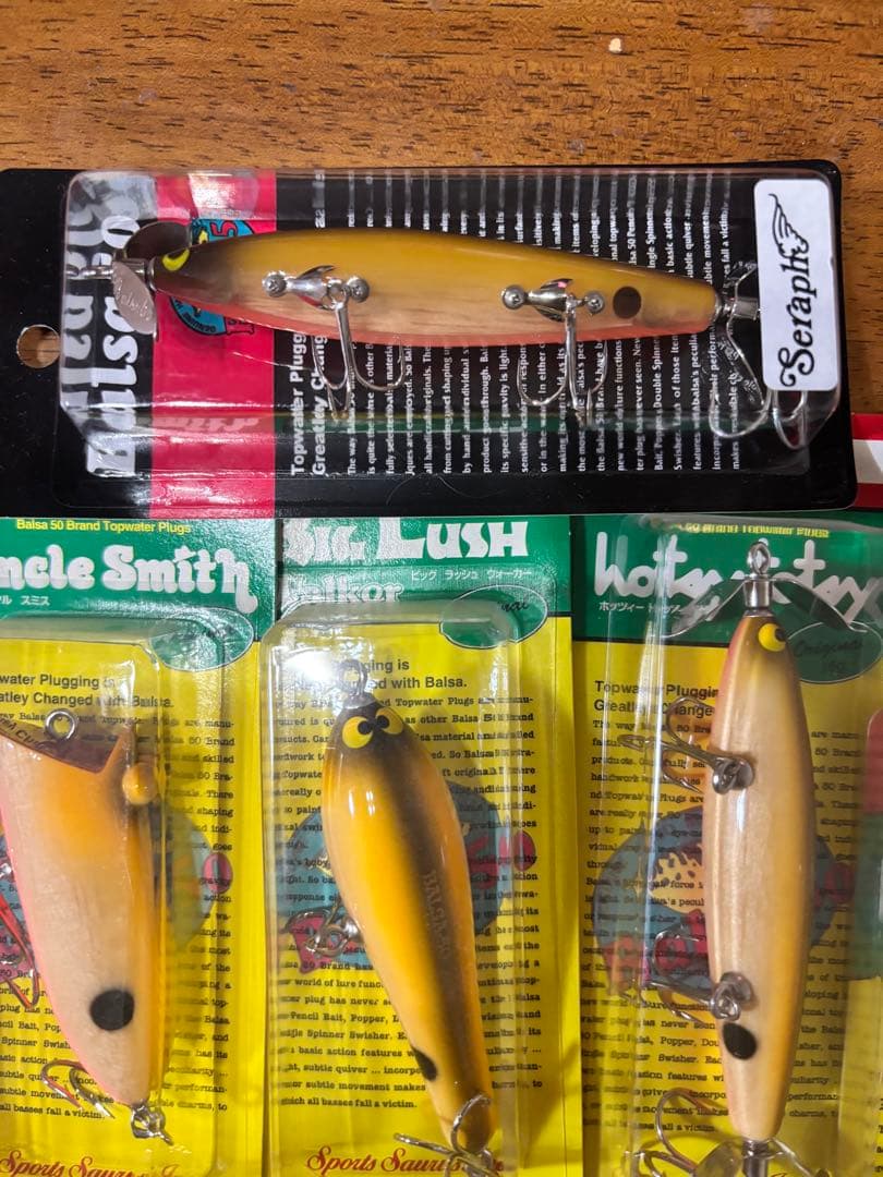Balsa50 タヌキカラー９個セット