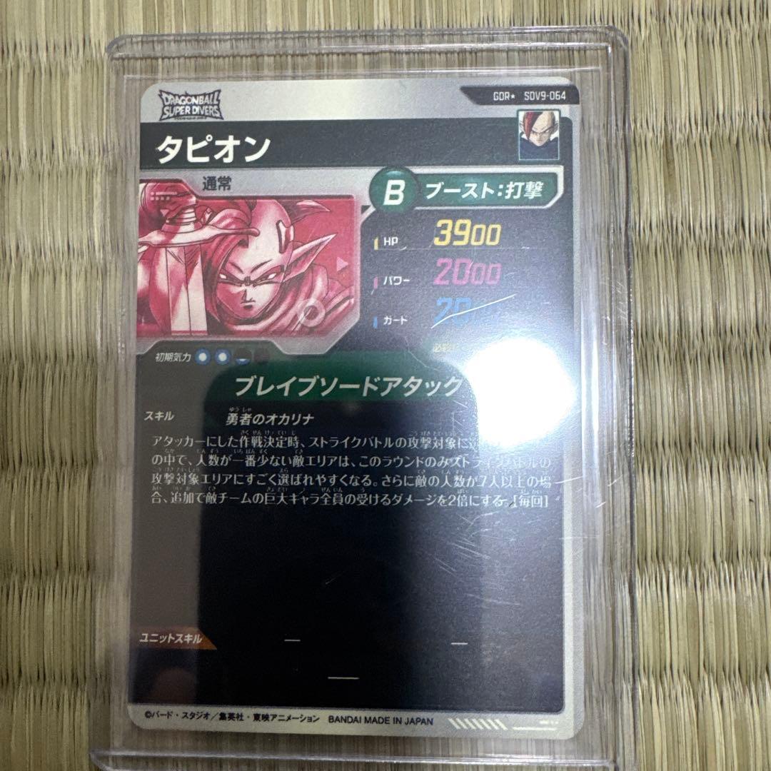 ドラゴンボールカード タピオン Bレア SDV-064