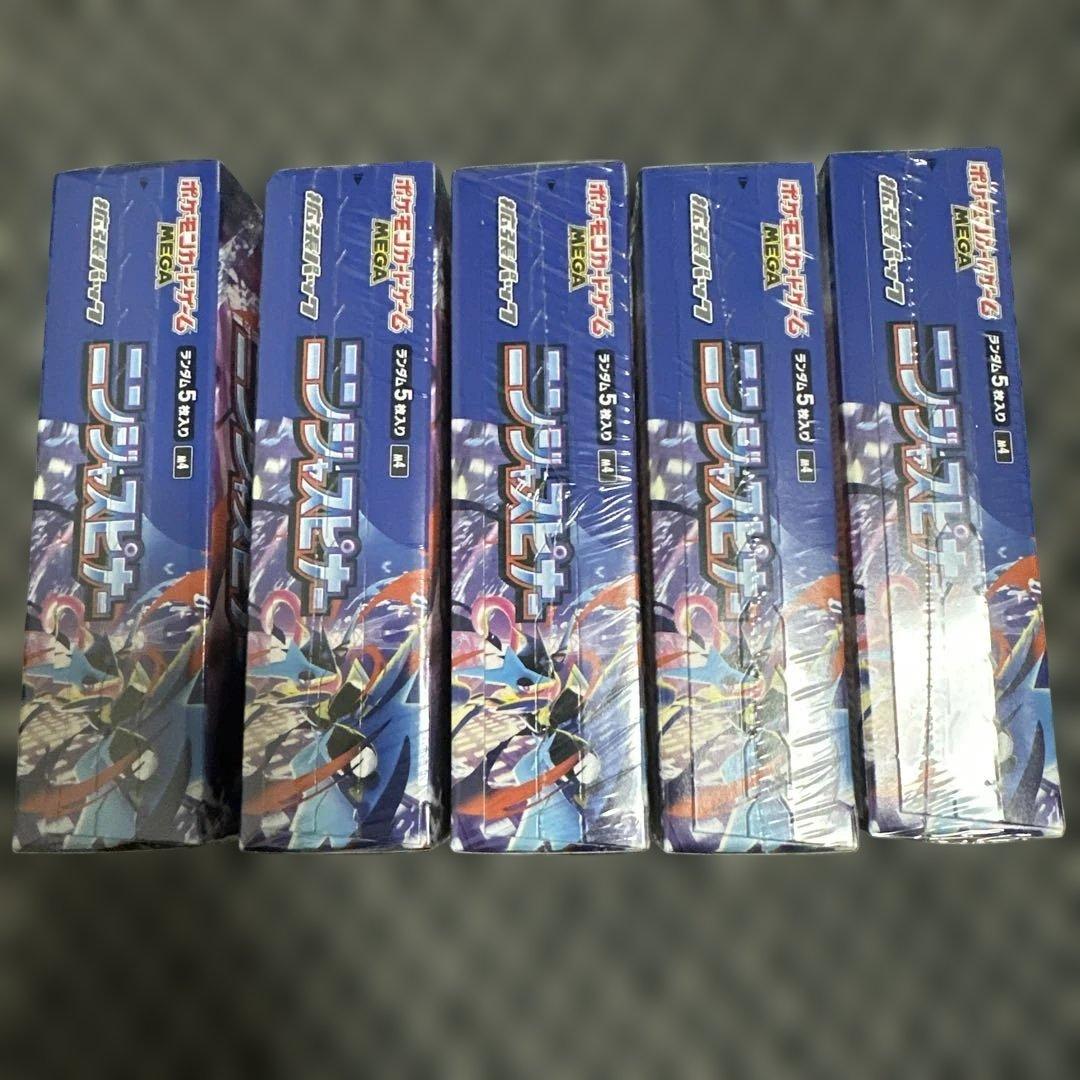 ポケモンカードゲーム ニンジャスピナー 5box