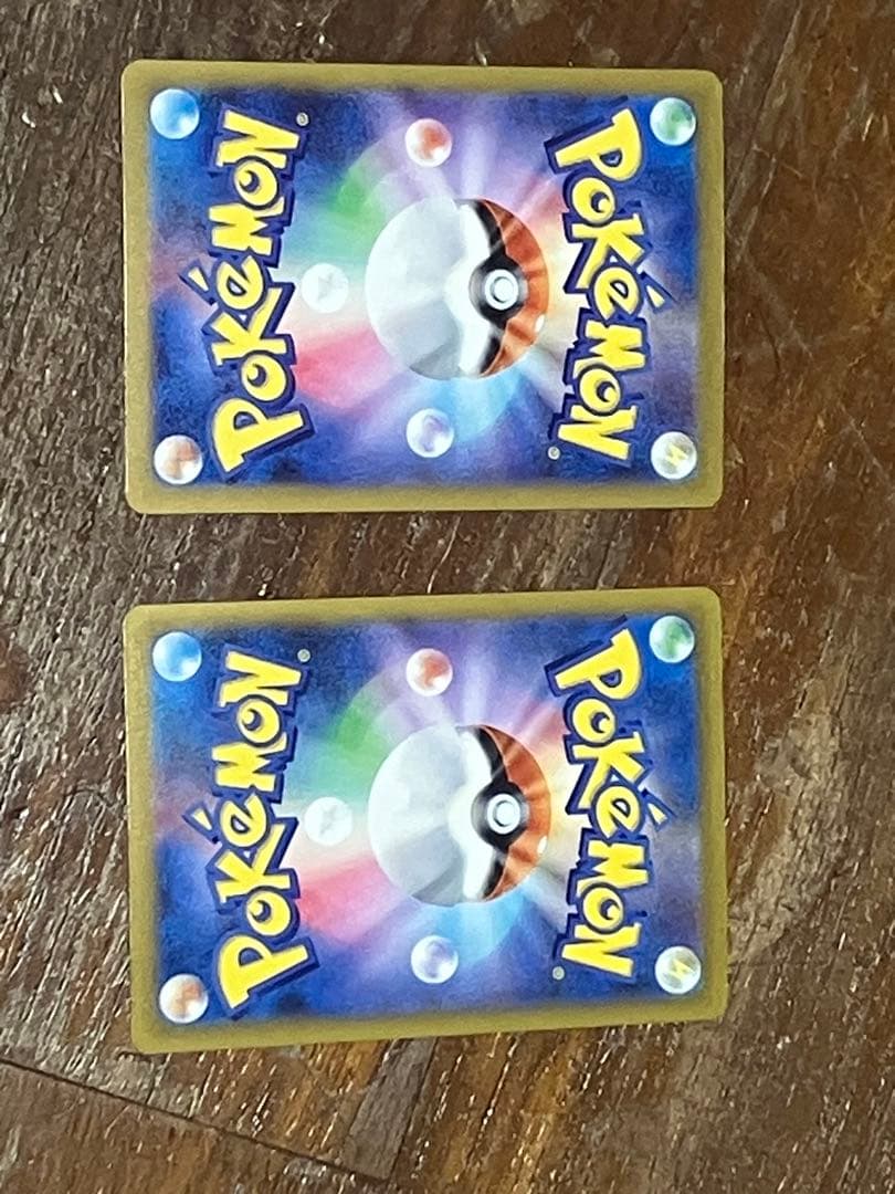 メガゲンガーexSAR メガゲンガーexMA