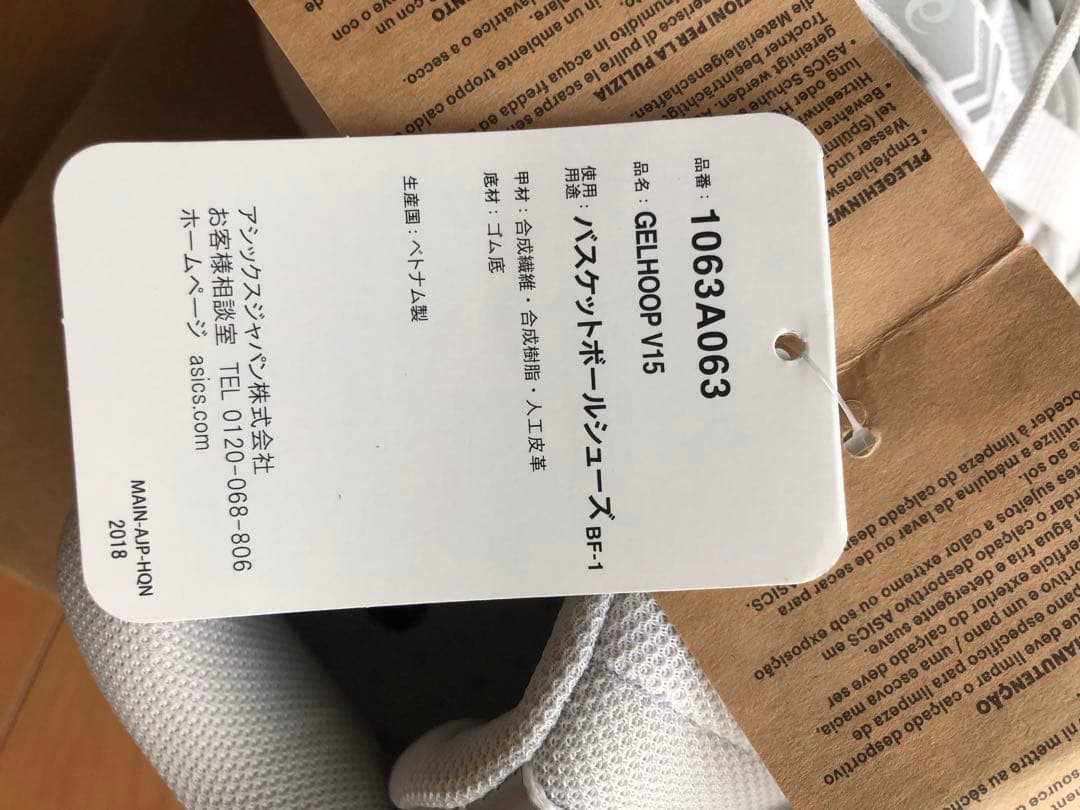 【新品】asicsバッシュ白⭐︎サイズ28.0