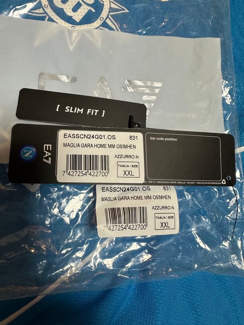 正規品 23/24 SSC NAPOLI ホーム ユニフォーム　オシムヘン