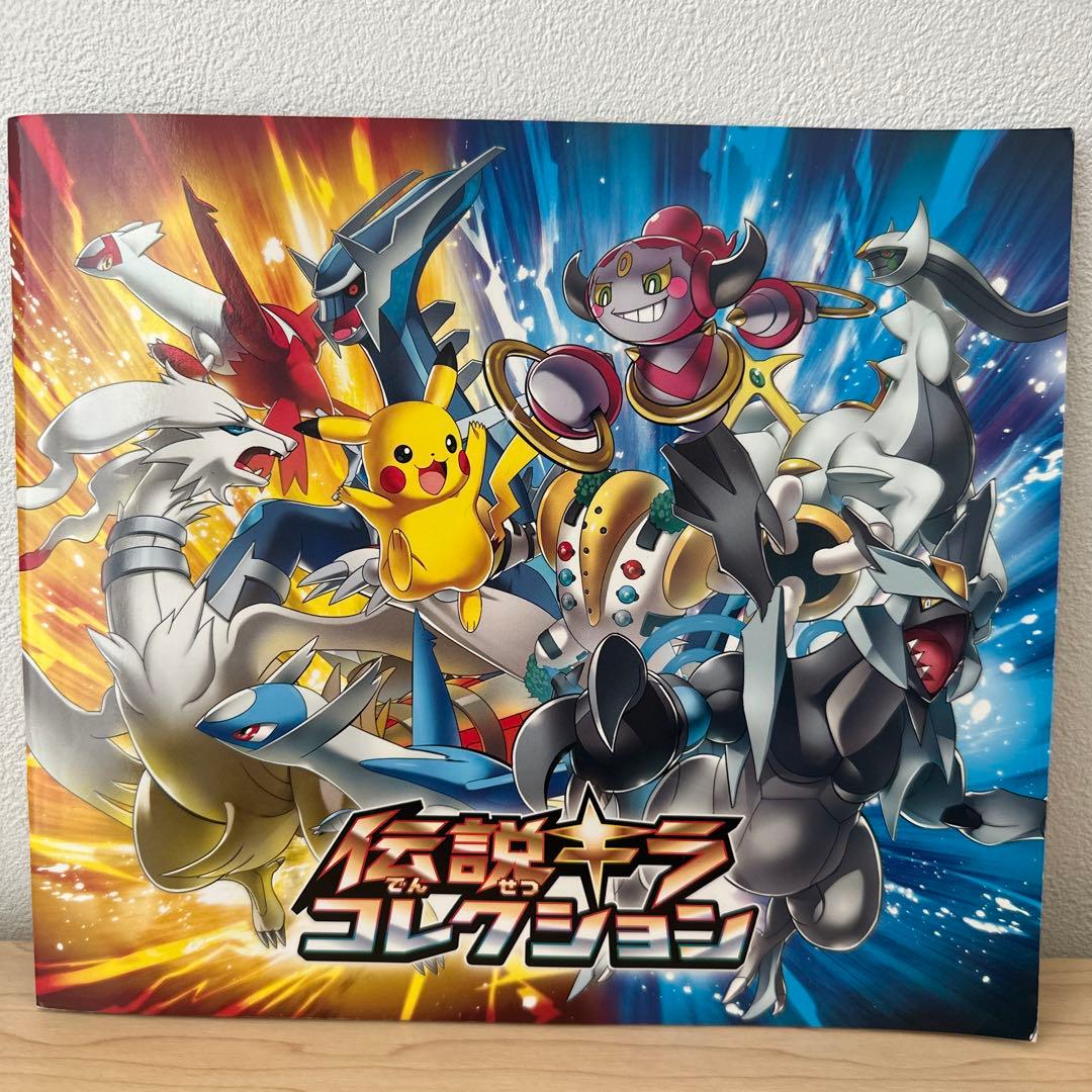 ポケモンカード(CP2) まとめ売り　(おまけ付き)