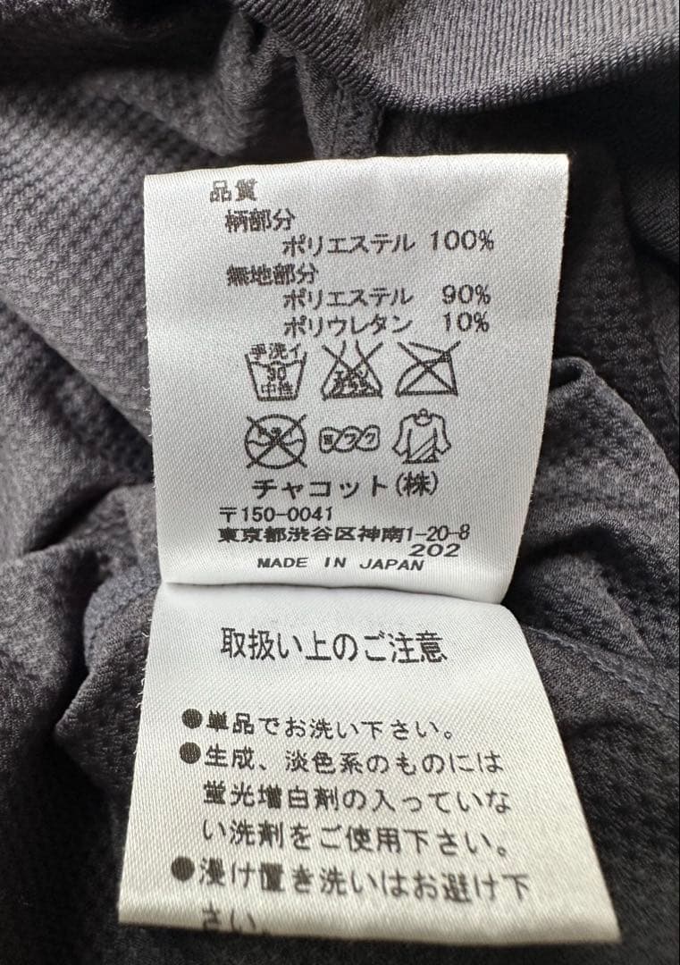 美品‼︎チャコットのメッシュレイヤードパンツがついたヨガウェアのセットアップ