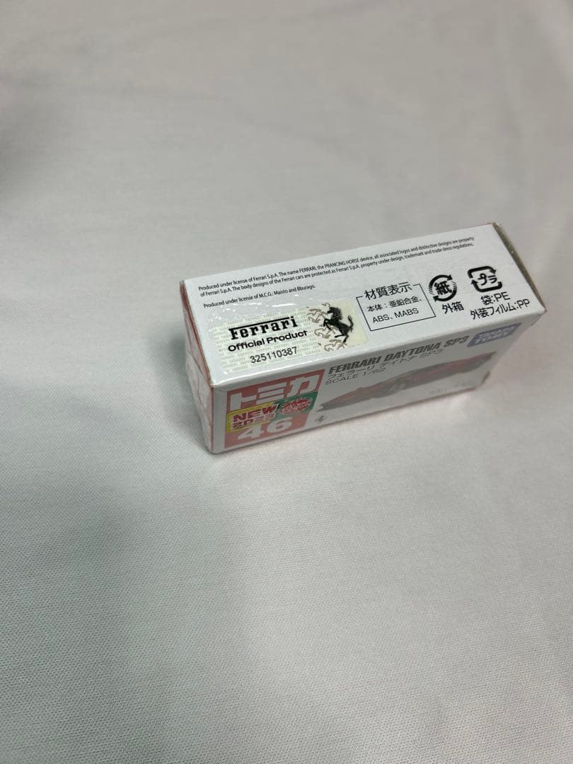 トミカプレミア厶 フェラーリF50 4台セット