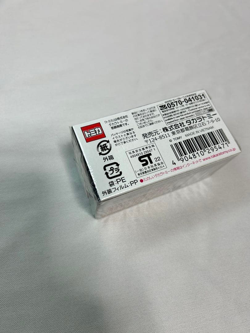 トミカプレミア厶 フェラーリF50 4台セット