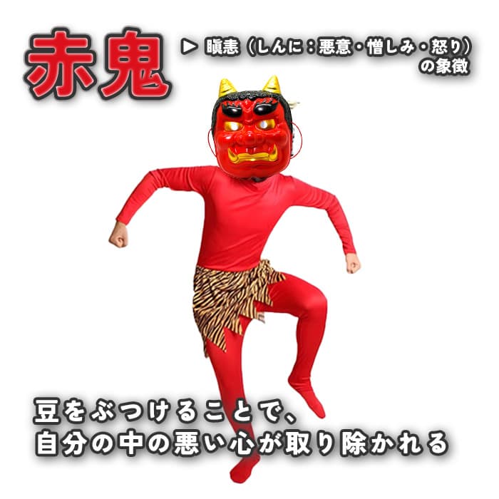 定番人気⭕️新品⚡️節分 青鬼コスチュームXL 豆まき お面 こん棒 大人 衣装
