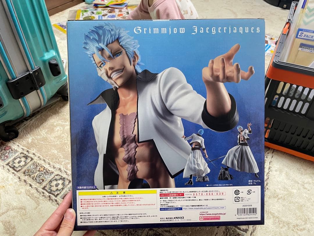 G.E.M.シリーズ BLEACH グリムジョー・ジャガージャック　フィギュア