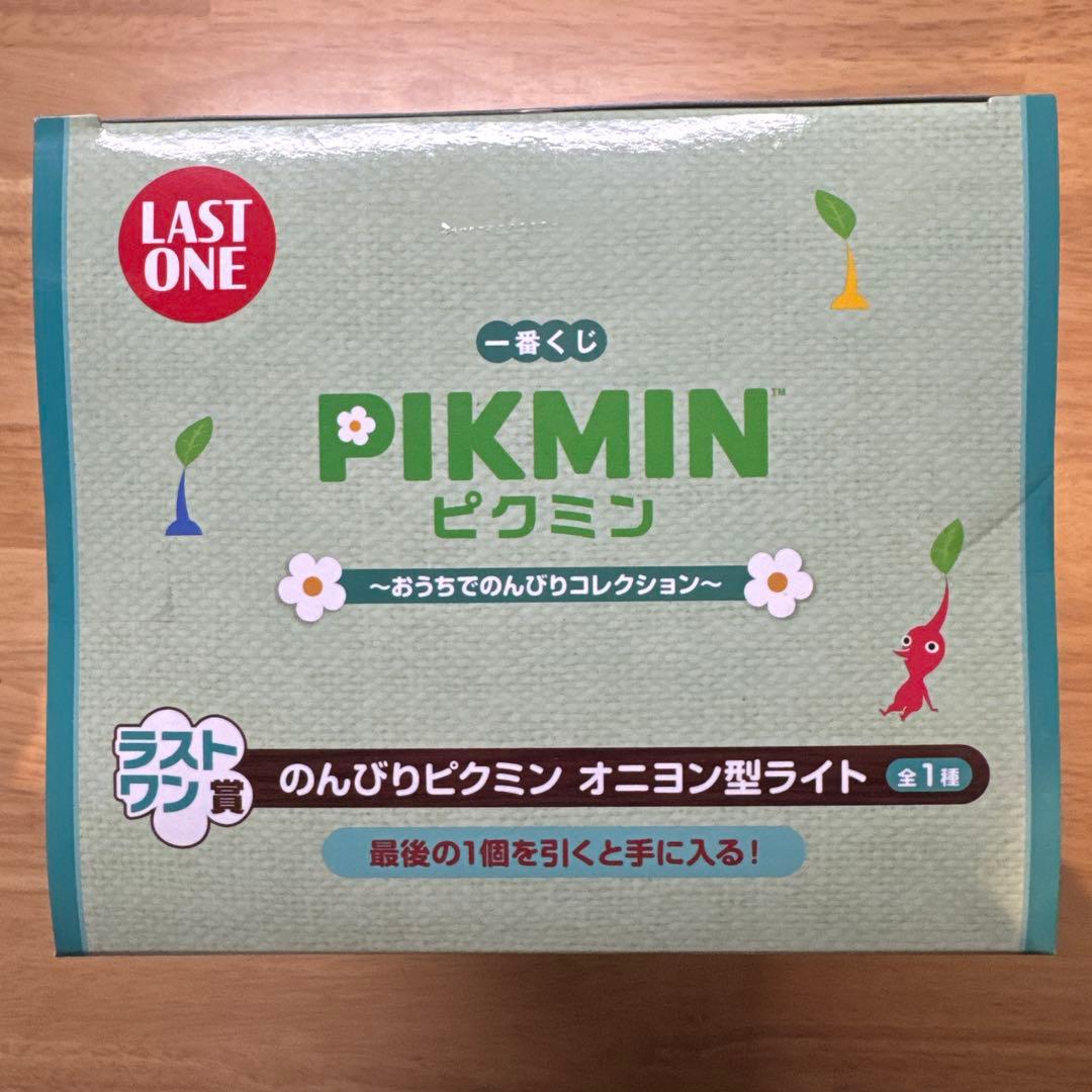PIKMIN のんびりピクミン　オニヨン型ライト ラストワン賞