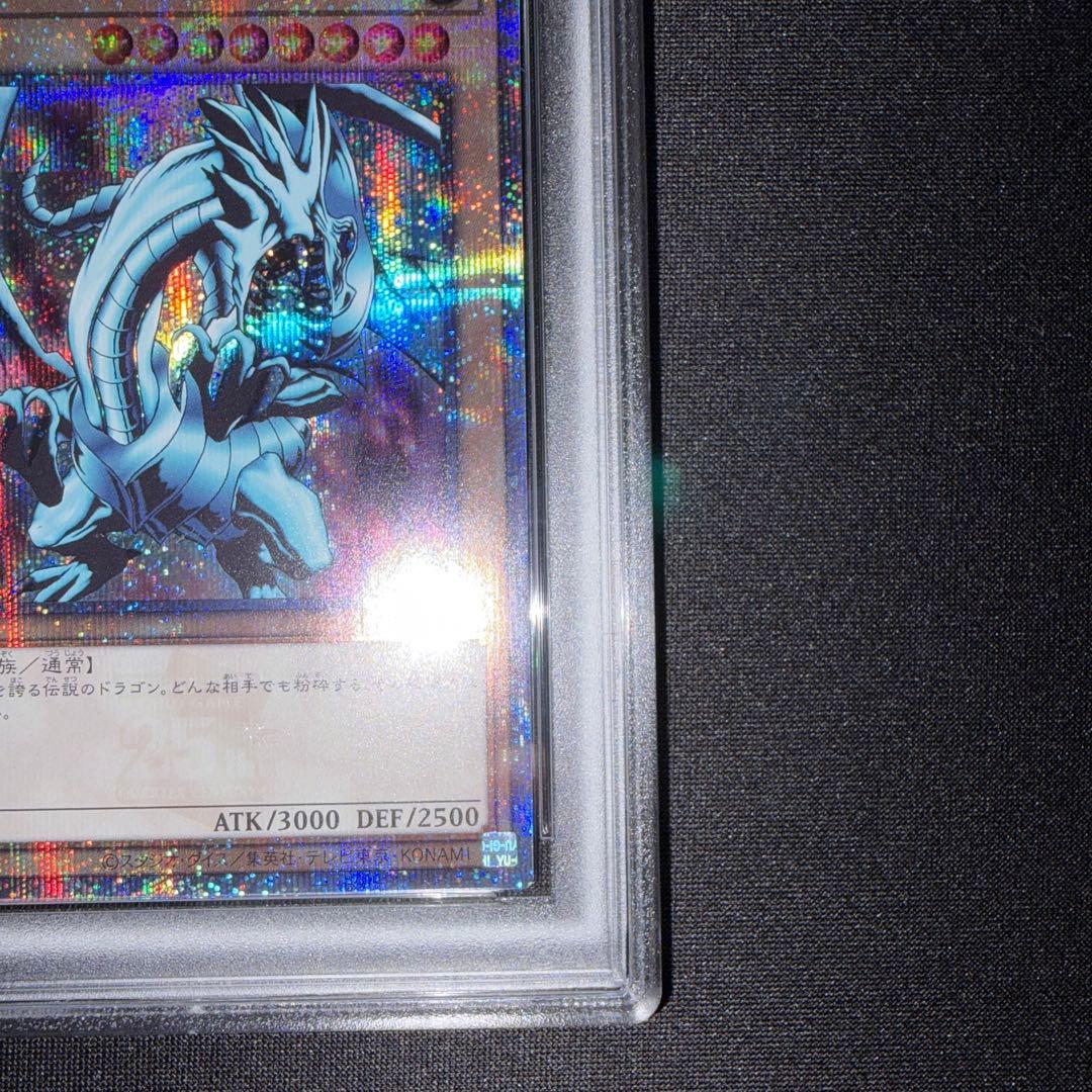 遊戯王 ブルーアイズホワイトドラゴン 25th QCAC-JP021 psa10