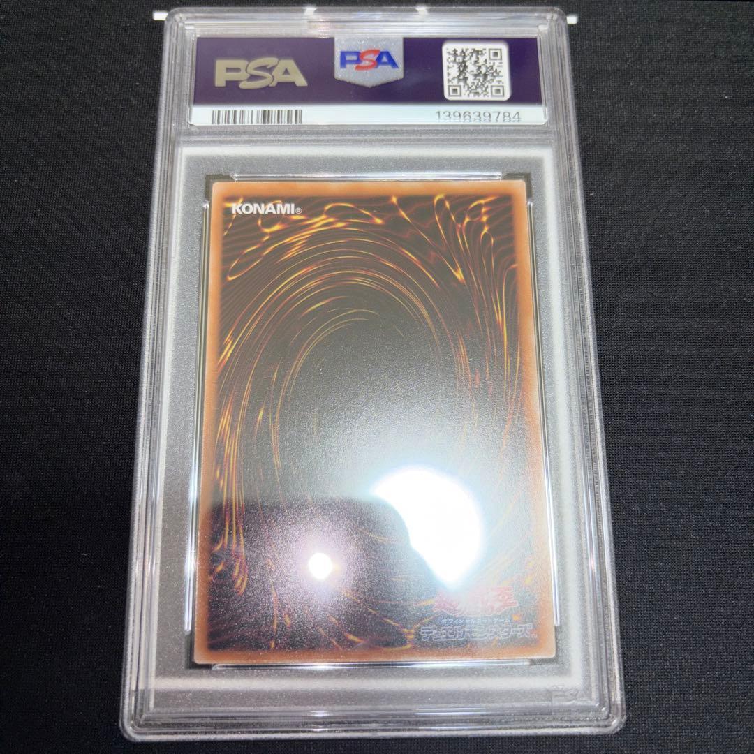遊戯王 ブルーアイズホワイトドラゴン 25th QCAC-JP021 psa10