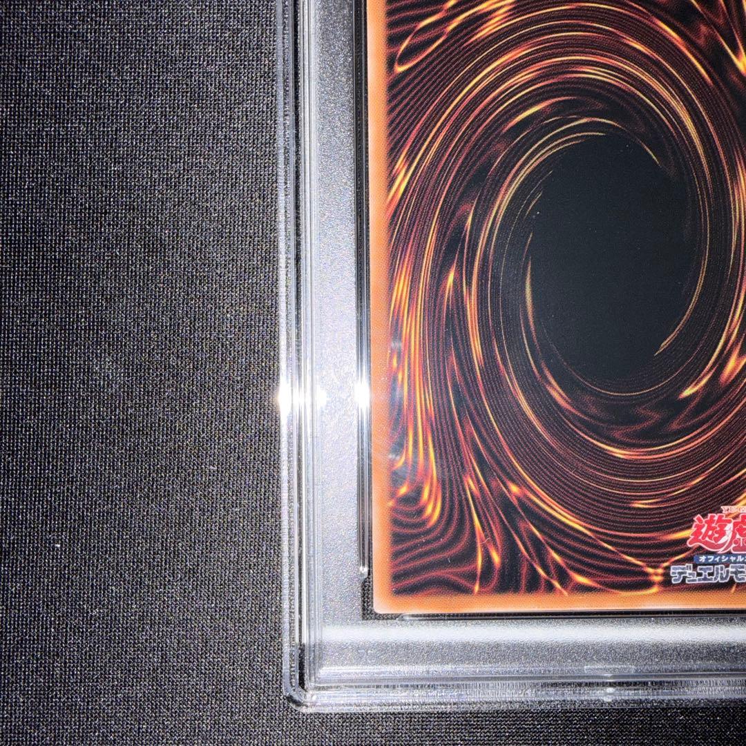 遊戯王 ブルーアイズホワイトドラゴン 25th QCAC-JP021 psa10
