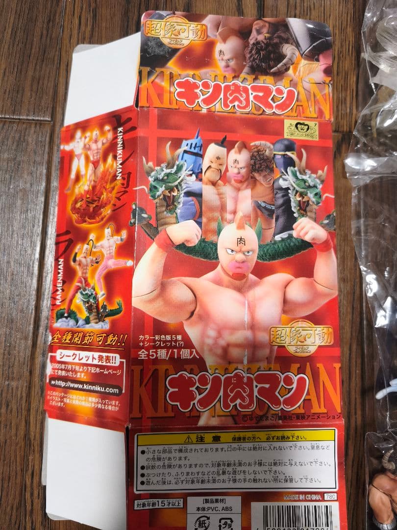 メディコス・エンタテインメント 「超像可動　キン肉マン」フィギュア