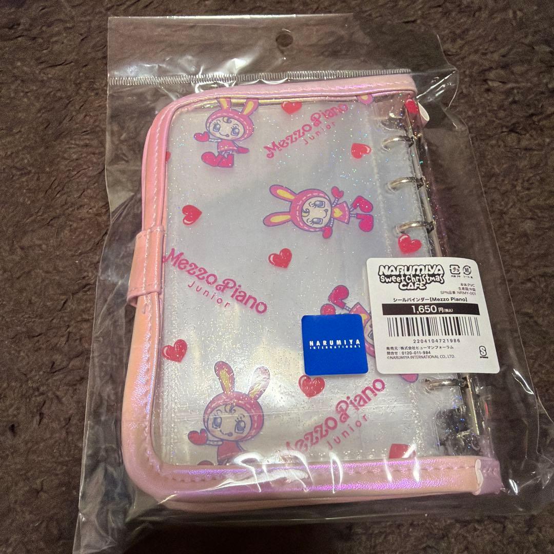 メゾピアノ　ベリエ　シールバインダー　ナルミヤカフェ　完売商品