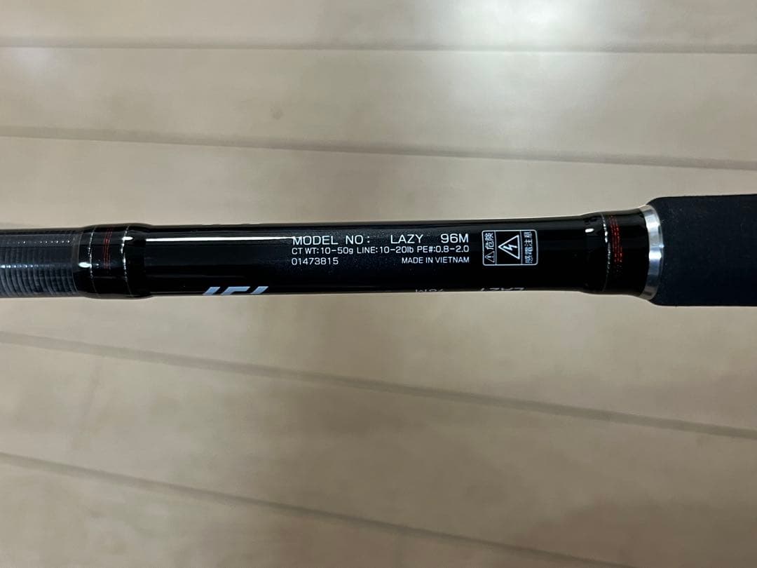 ダイワDAIWA シーバスロッド LAZY 96M