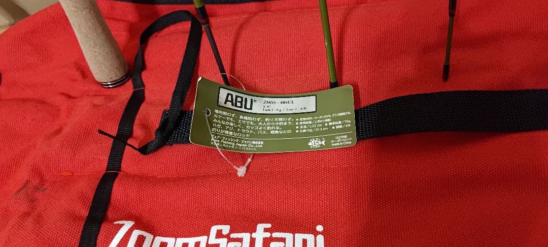 ABU トラウトロッド コルクハンドル