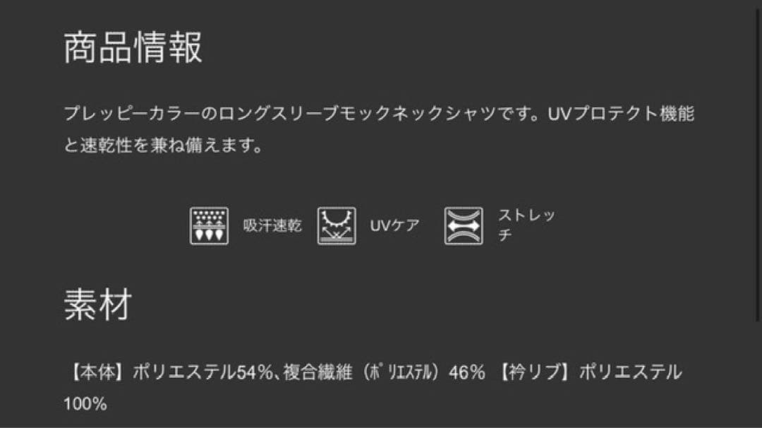 新品　レディース　カラーブロック　長袖シャツ　XS ホワイト　TD089