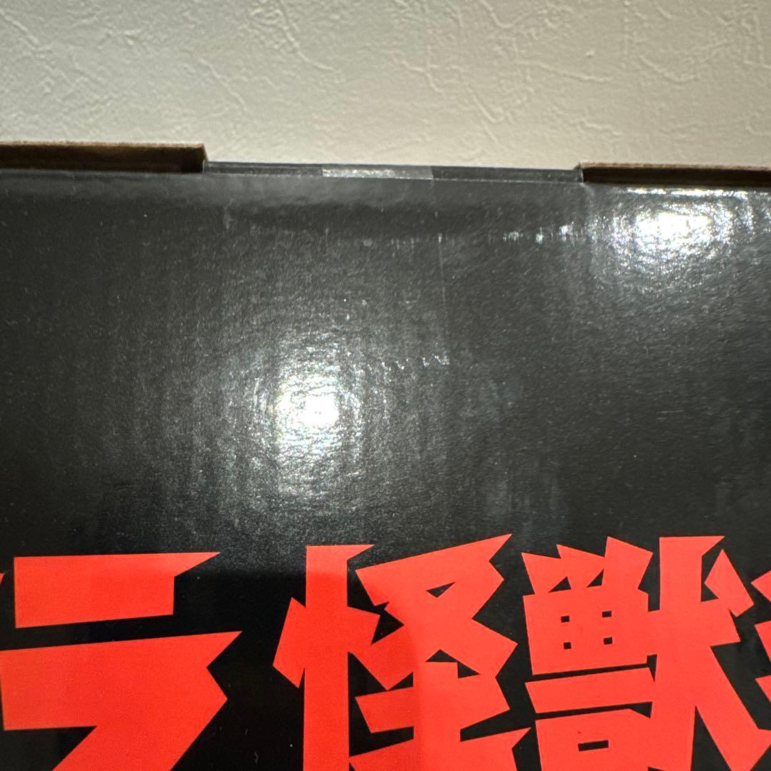 一番くじゴジラ怪獣乱舞　フィギュアセット