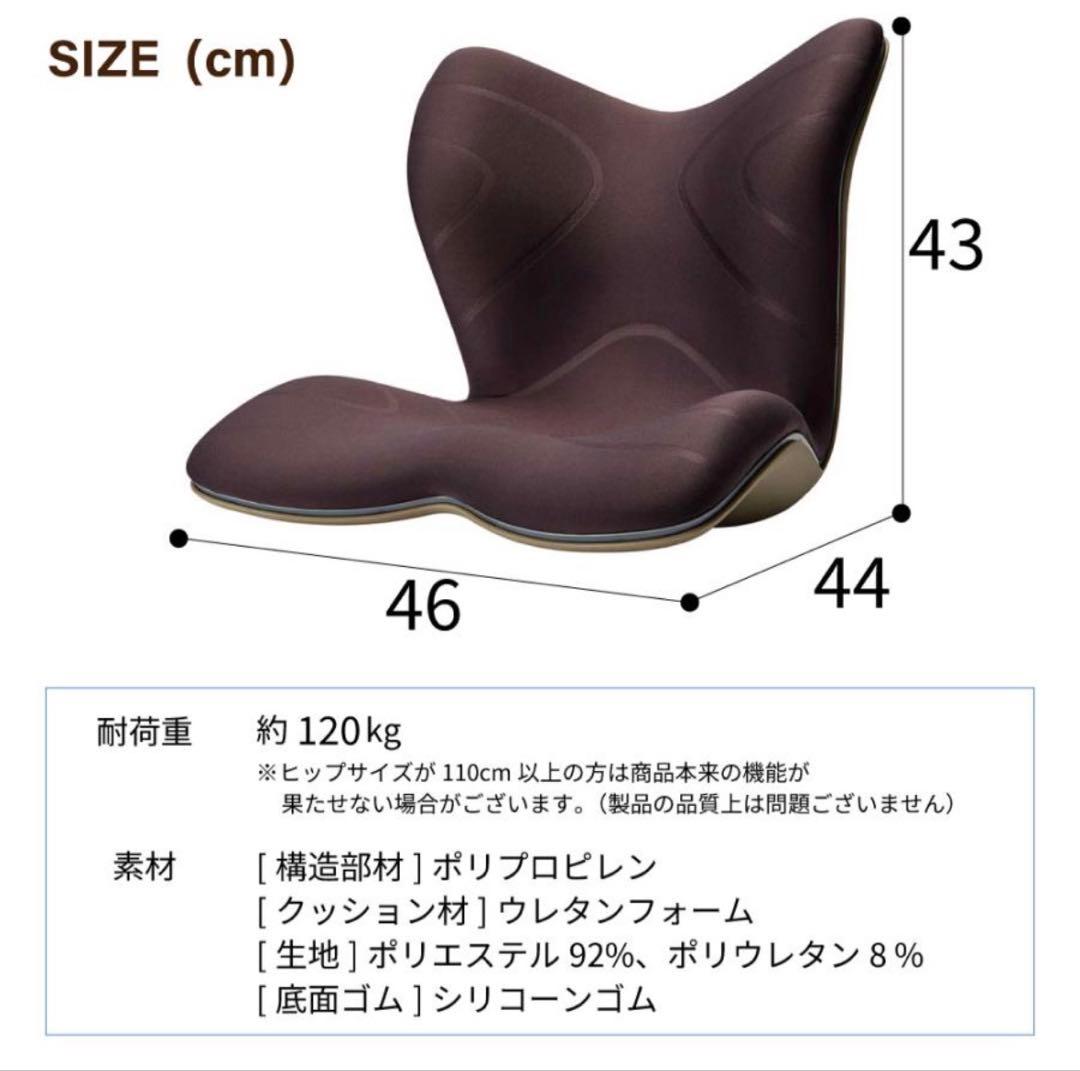 MTG Style PREMIUM 2（スタイル プレミアム）