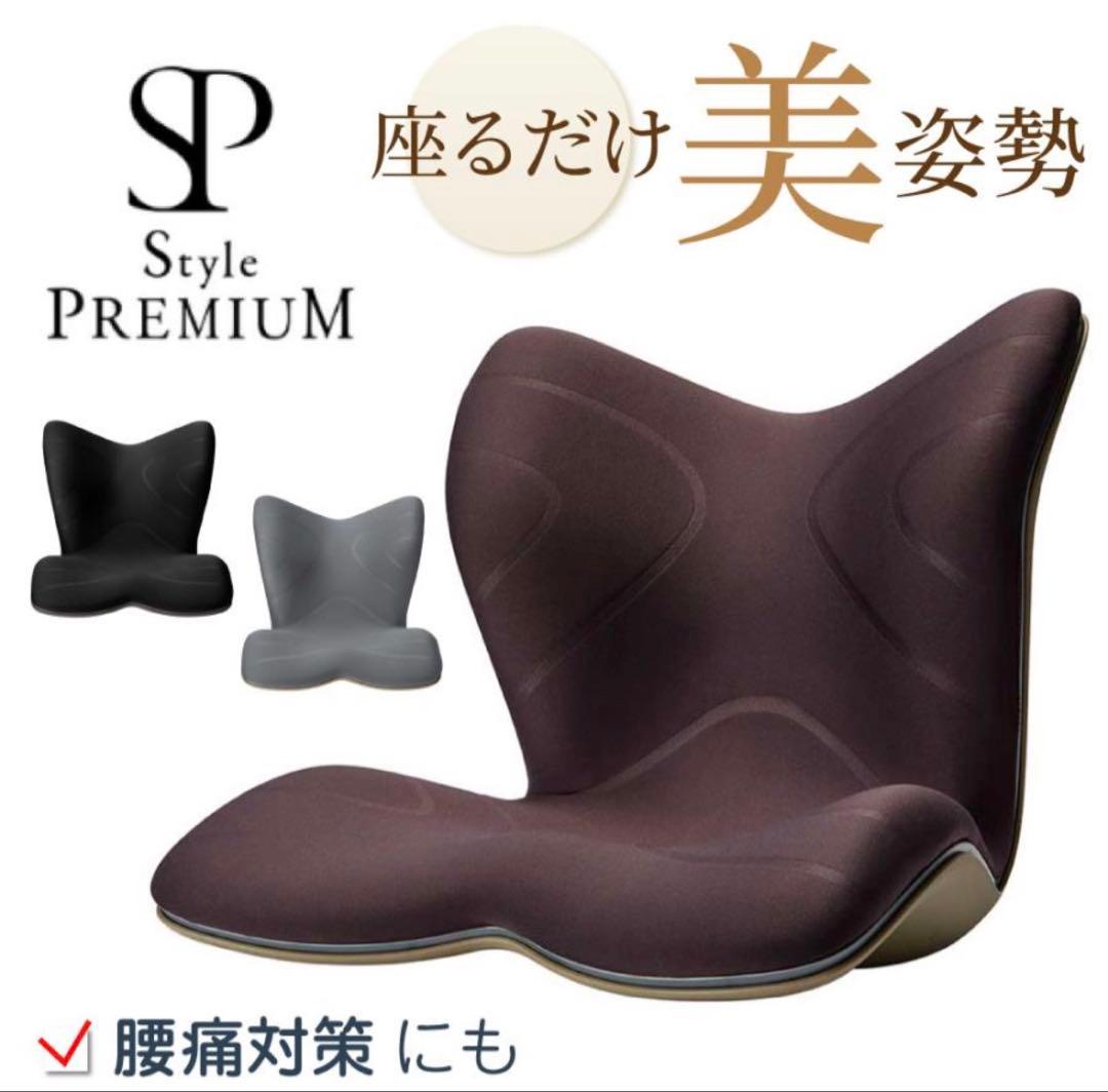 MTG Style PREMIUM 2（スタイル プレミアム）