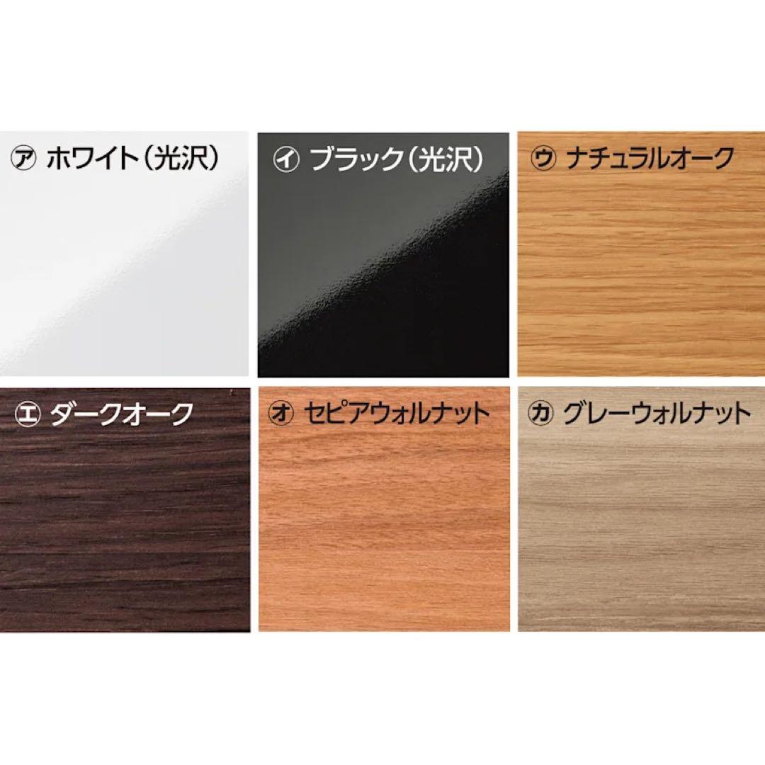 新品 ディノス ホテルライク デスク テーブル キャビネット コンパクト 完成品