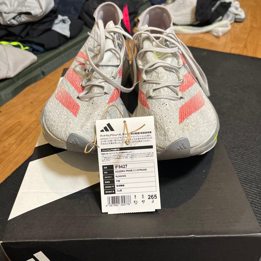 【美品adidas】26.5cm ADIZERO PRIME X2 STRUNG