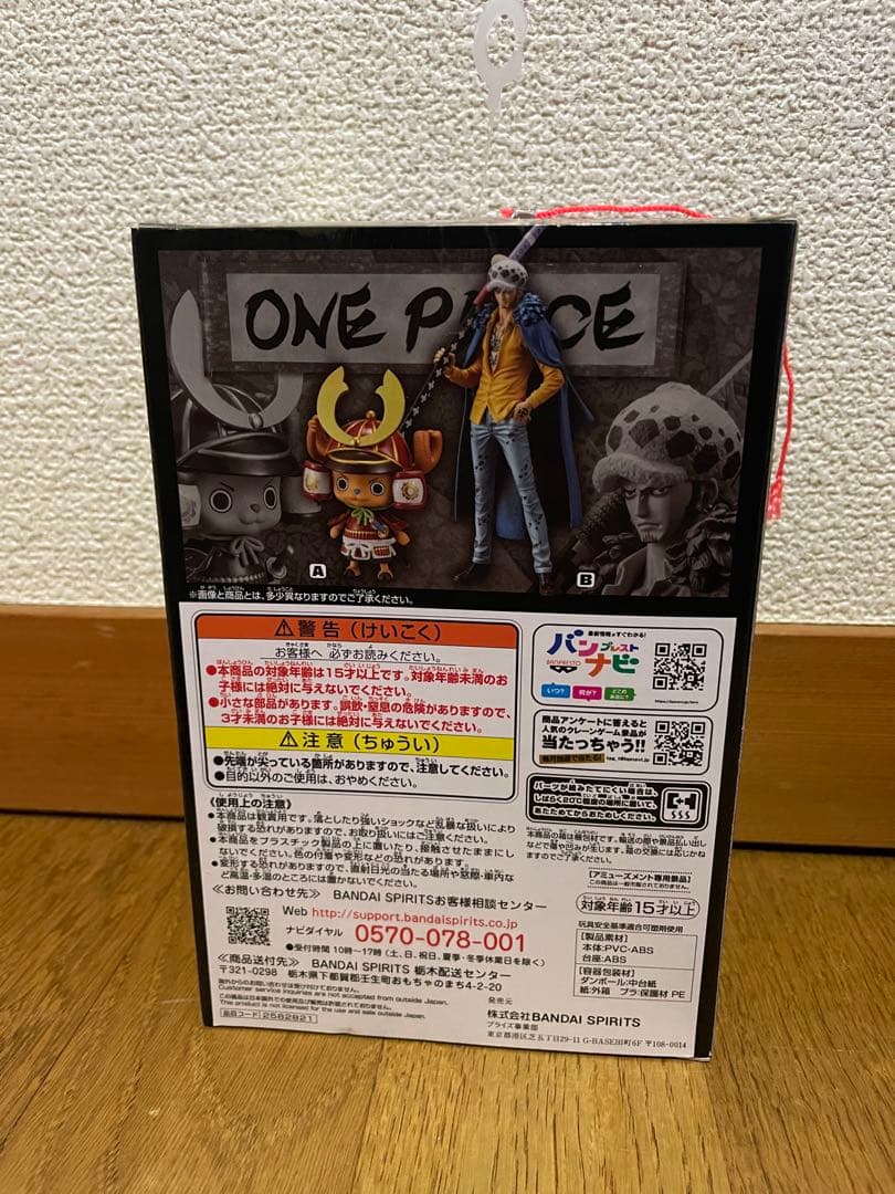 ワンピース DXF vol.19 フィギュアセット