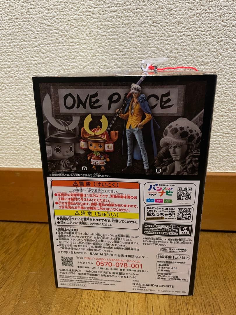 ワンピース DXF vol.19 フィギュアセット