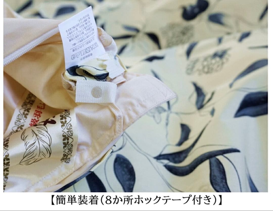 新品未使用　シビラ　掛け布団カバー　ピローケース　足元マット