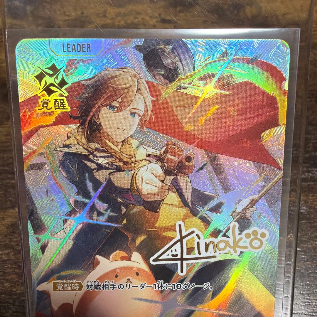 XrossStars kinako LRPP サイン スリーブつき