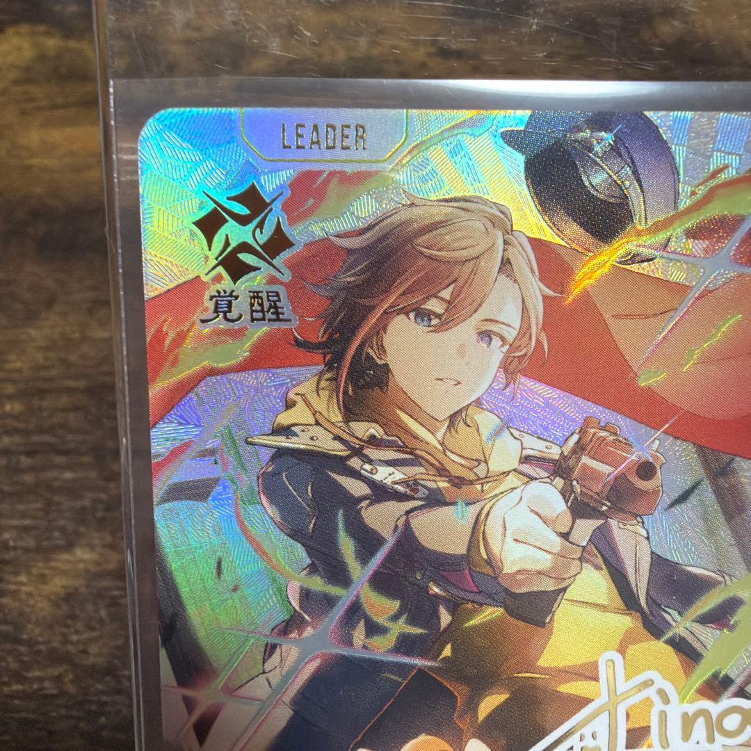 XrossStars kinako LRPP サイン スリーブつき