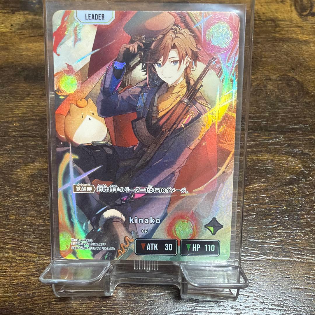 XrossStars kinako LRPP サイン スリーブつき
