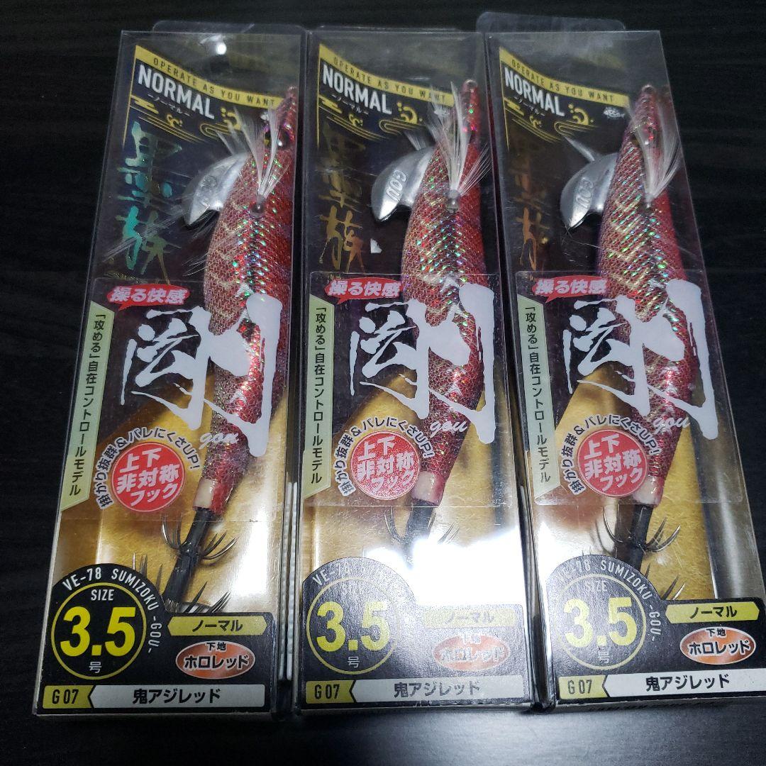 アイボン様
