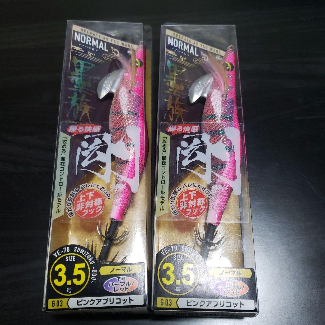 アイボン様