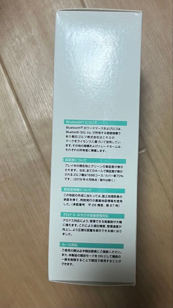 EAGLE VISION watch ACE (EV-933) ゴルフ用距離計